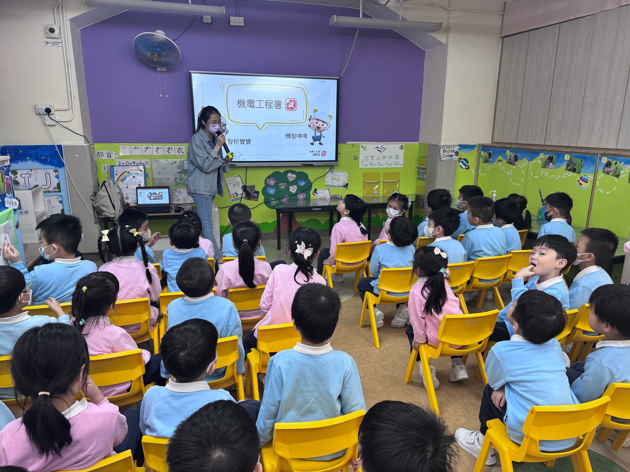 低高班機電安全講座